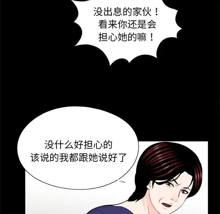 9P - 传宗接代好困难/借子