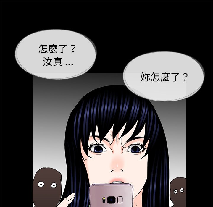 105P - 传宗接代好困难/借子