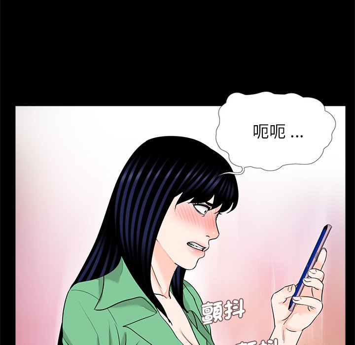 107P - 传宗接代好困难/借子