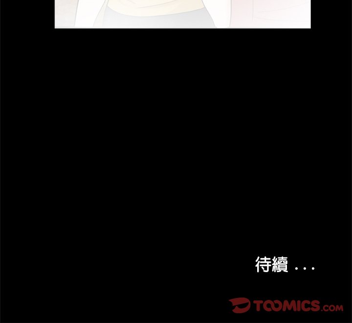 110P - 传宗接代好困难/借子