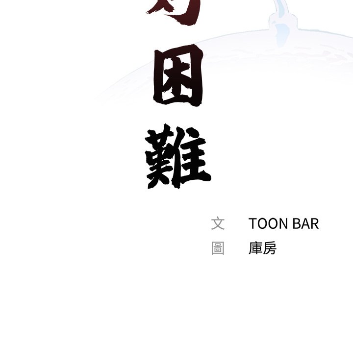24P - 传宗接代好困难/借子