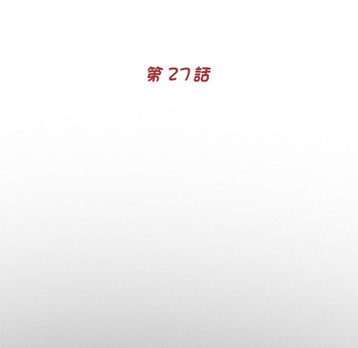 25P - 传宗接代好困难/借子