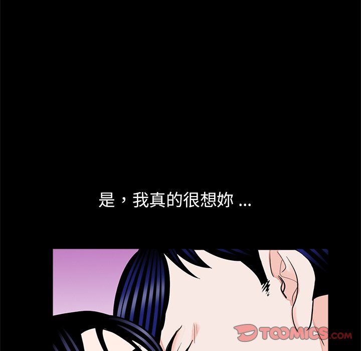 32P - 传宗接代好困难/借子