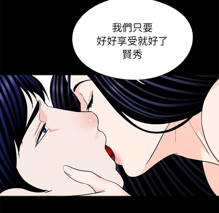47P - 传宗接代好困难/借子