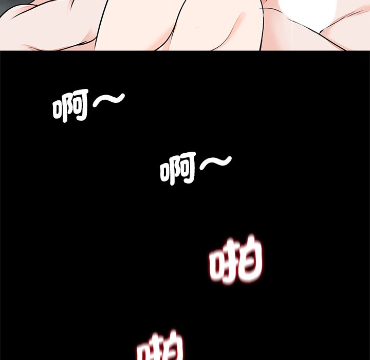 59P - 传宗接代好困难/借子