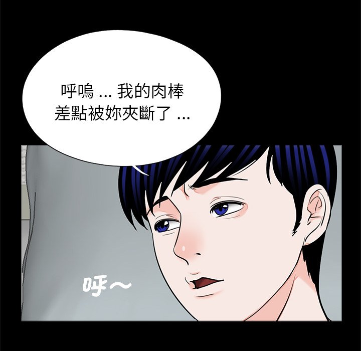 72P - 传宗接代好困难/借子