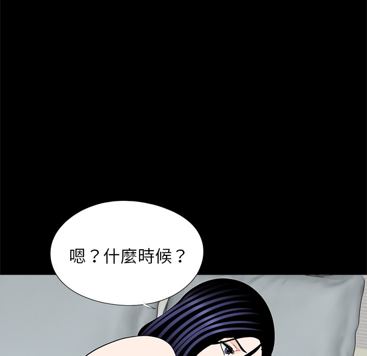 73P - 传宗接代好困难/借子