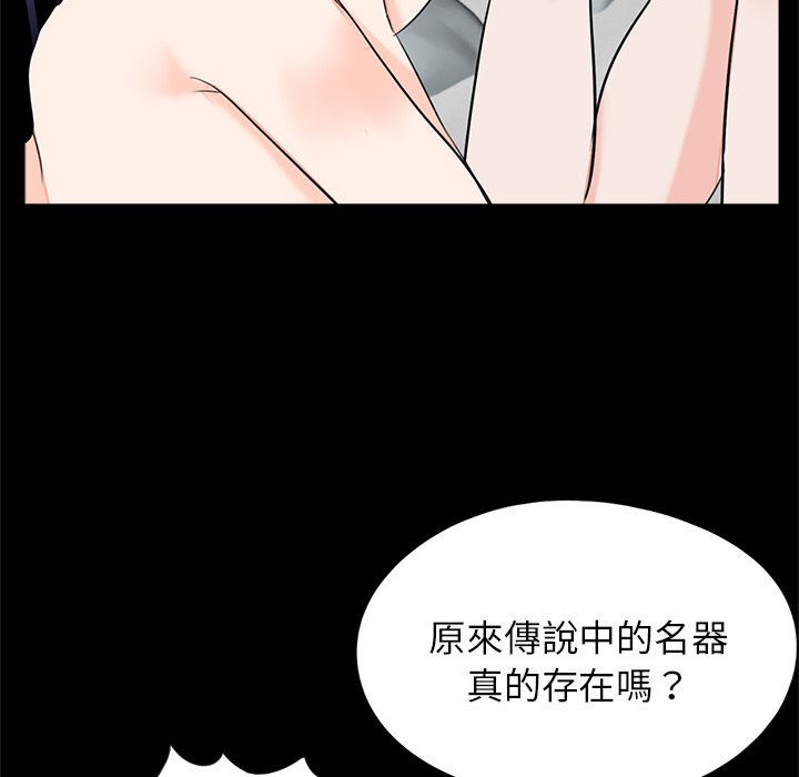 76P - 传宗接代好困难/借子