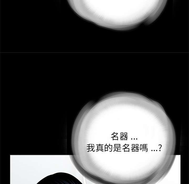 79P - 传宗接代好困难/借子