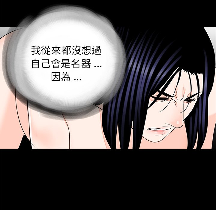 90P - 传宗接代好困难/借子