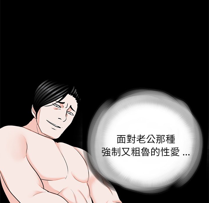 93P - 传宗接代好困难/借子