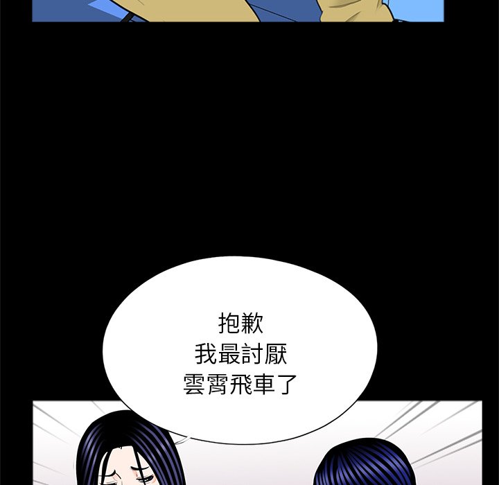 100P - 传宗接代好困难/借子