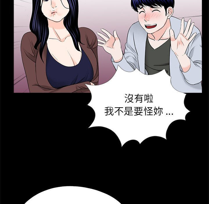 101P - 传宗接代好困难/借子
