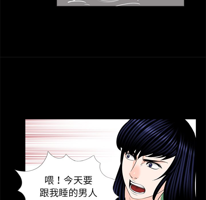 19P - 传宗接代好困难/借子
