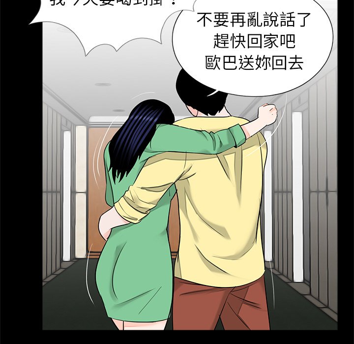 25P - 传宗接代好困难/借子