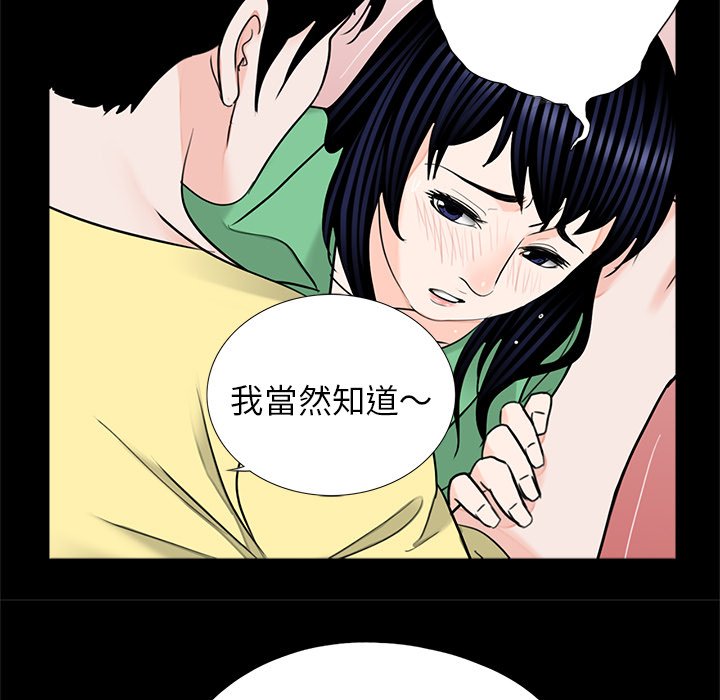 27P - 传宗接代好困难/借子