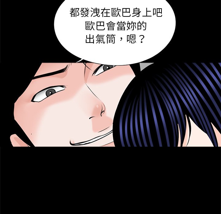 28P - 传宗接代好困难/借子