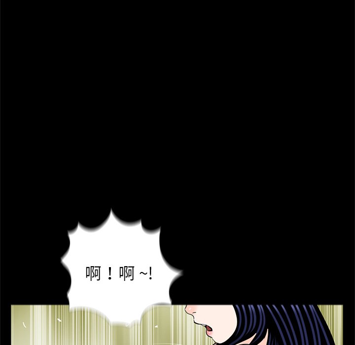 30P - 传宗接代好困难/借子