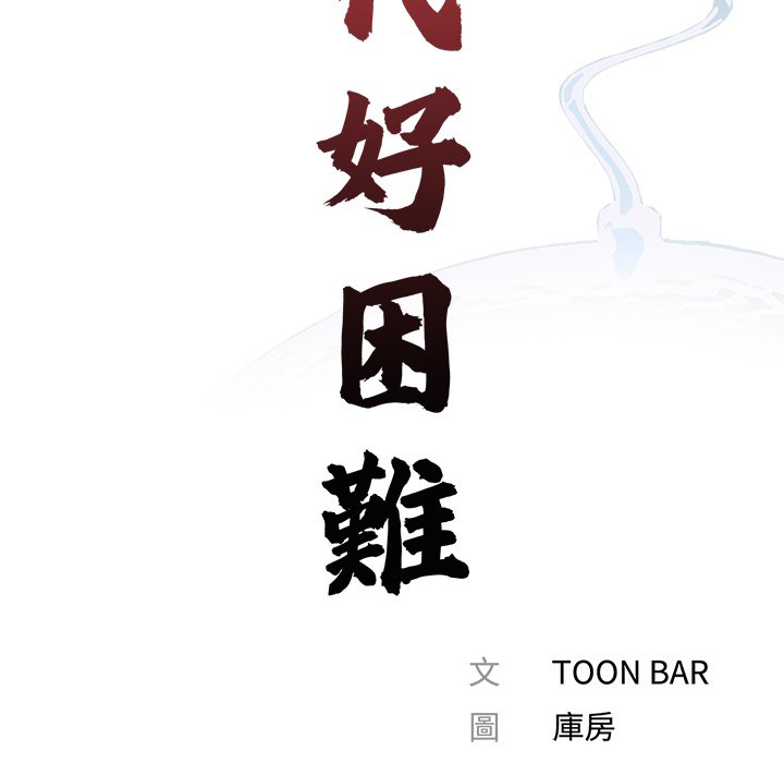 41P - 传宗接代好困难/借子