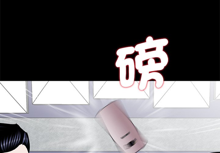 4P - 传宗接代好困难/借子