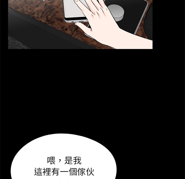 57P - 传宗接代好困难/借子