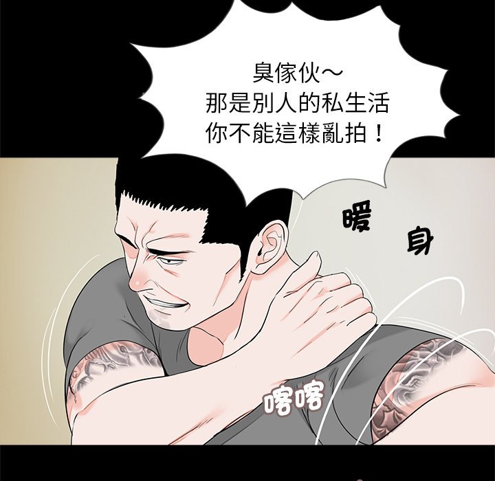 69P - 传宗接代好困难/借子