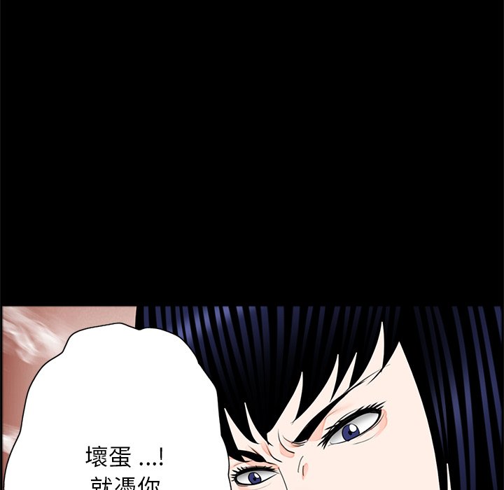 6P - 传宗接代好困难/借子