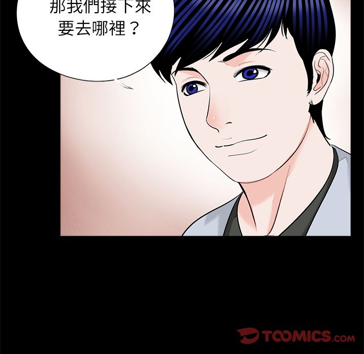 74P - 传宗接代好困难/借子