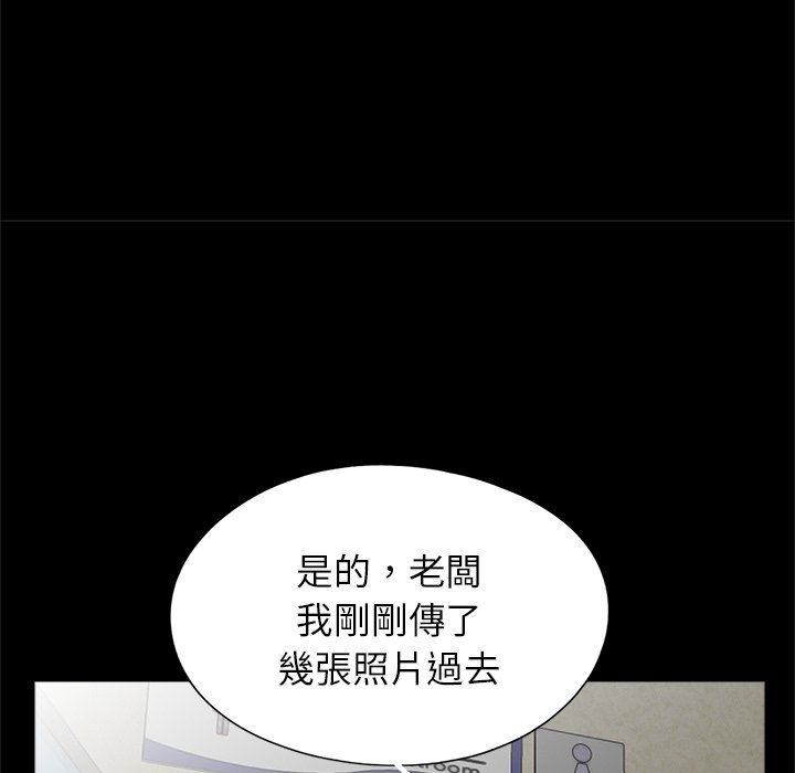 79P - 传宗接代好困难/借子