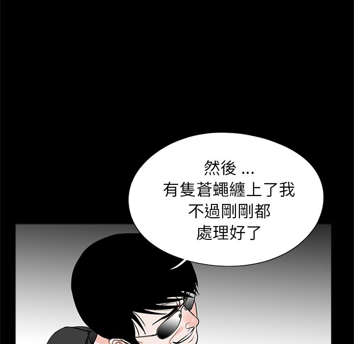 81P - 传宗接代好困难/借子
