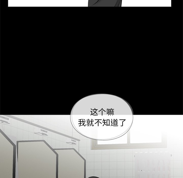 83P - 传宗接代好困难/借子