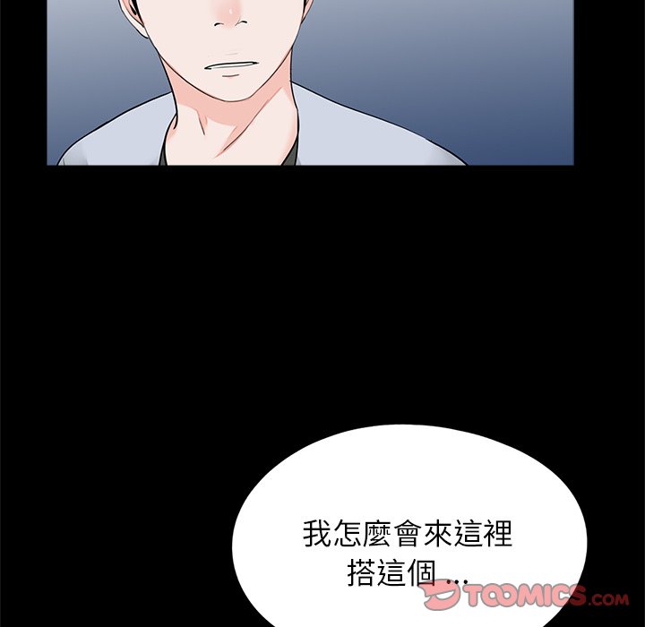 98P - 传宗接代好困难/借子
