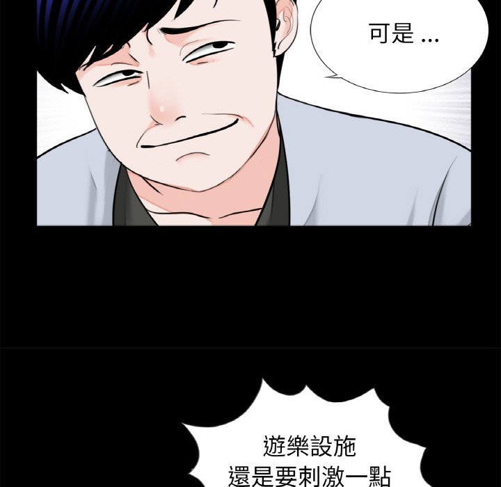 10P - 传宗接代好困难/借子