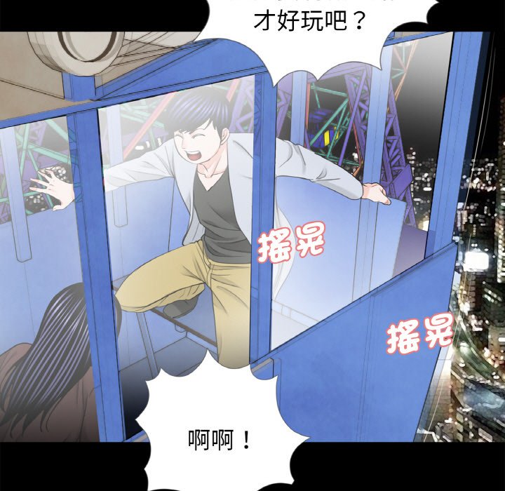 11P - 传宗接代好困难/借子
