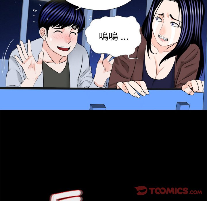 14P - 传宗接代好困难/借子