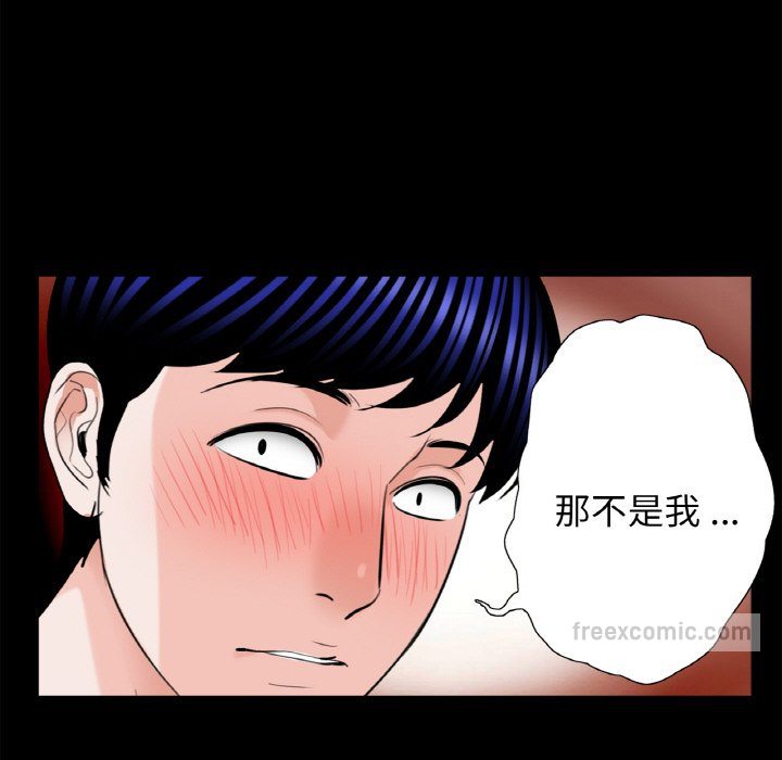 18P - 传宗接代好困难/借子