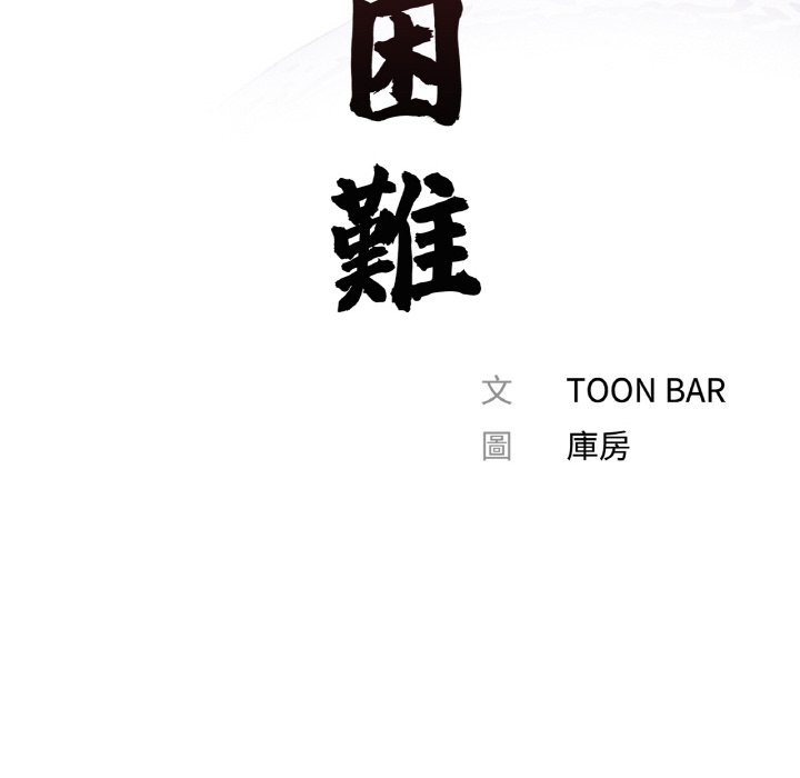 24P - 传宗接代好困难/借子