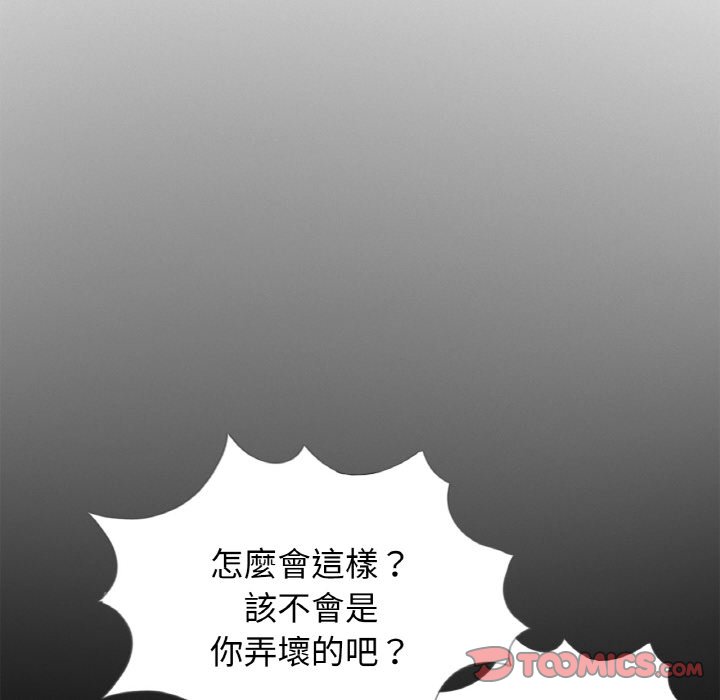 26P - 传宗接代好困难/借子