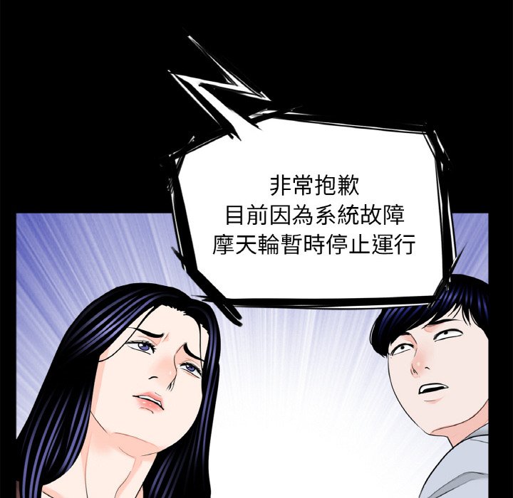 28P - 传宗接代好困难/借子