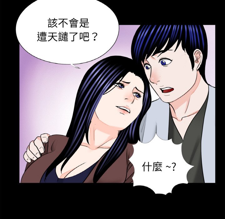 41P - 传宗接代好困难/借子