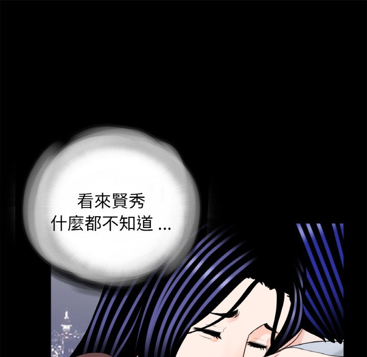 45P - 传宗接代好困难/借子