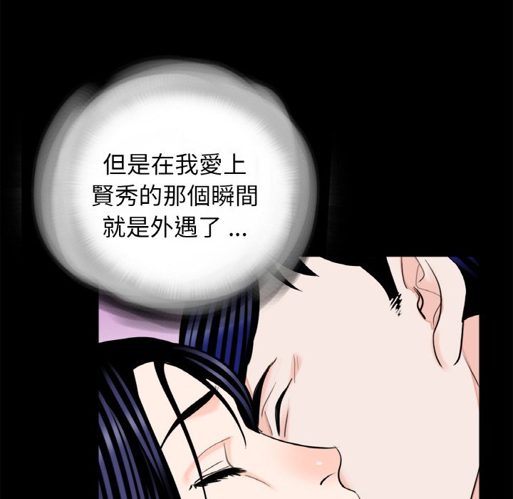 48P - 传宗接代好困难/借子
