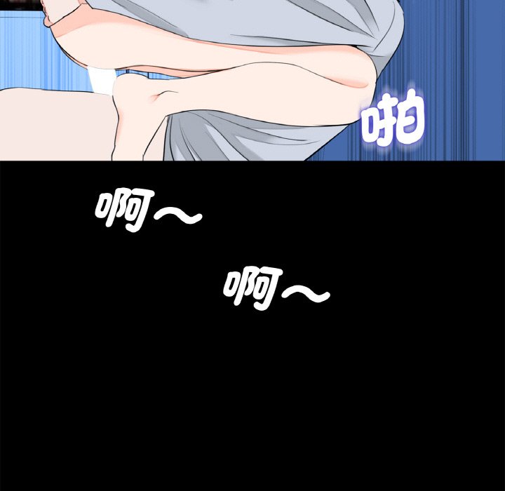 73P - 传宗接代好困难/借子
