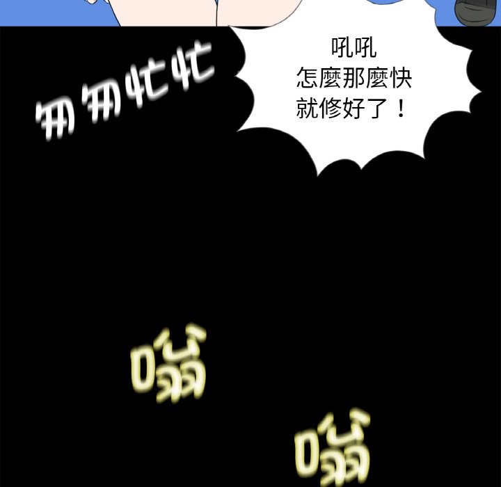 78P - 传宗接代好困难/借子