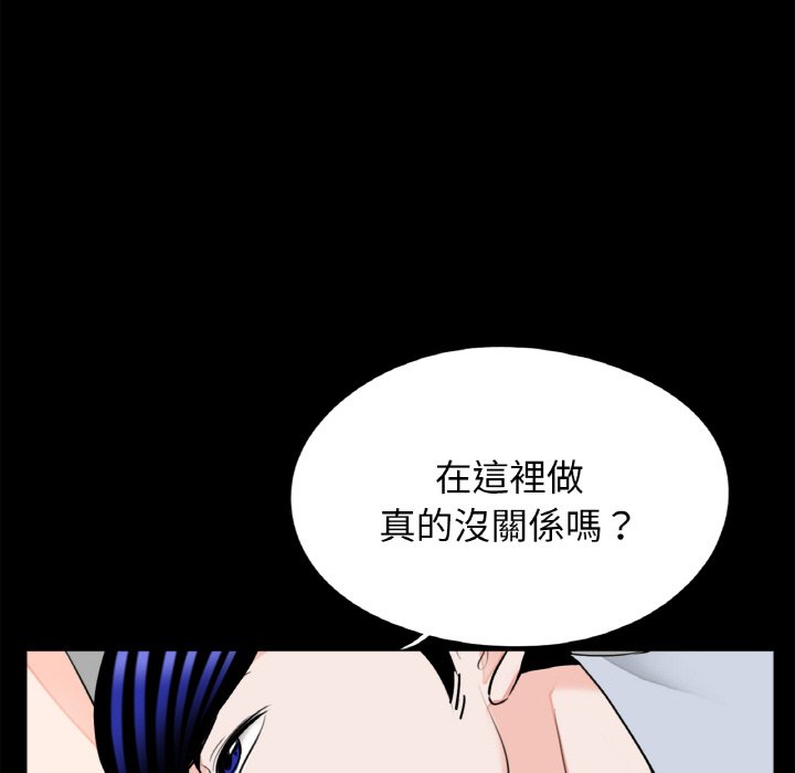 89P - 传宗接代好困难/借子