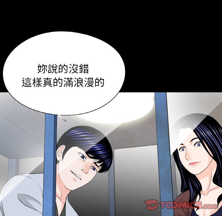 8P - 传宗接代好困难/借子