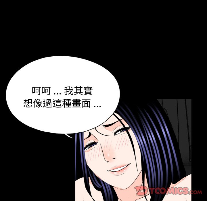92P - 传宗接代好困难/借子