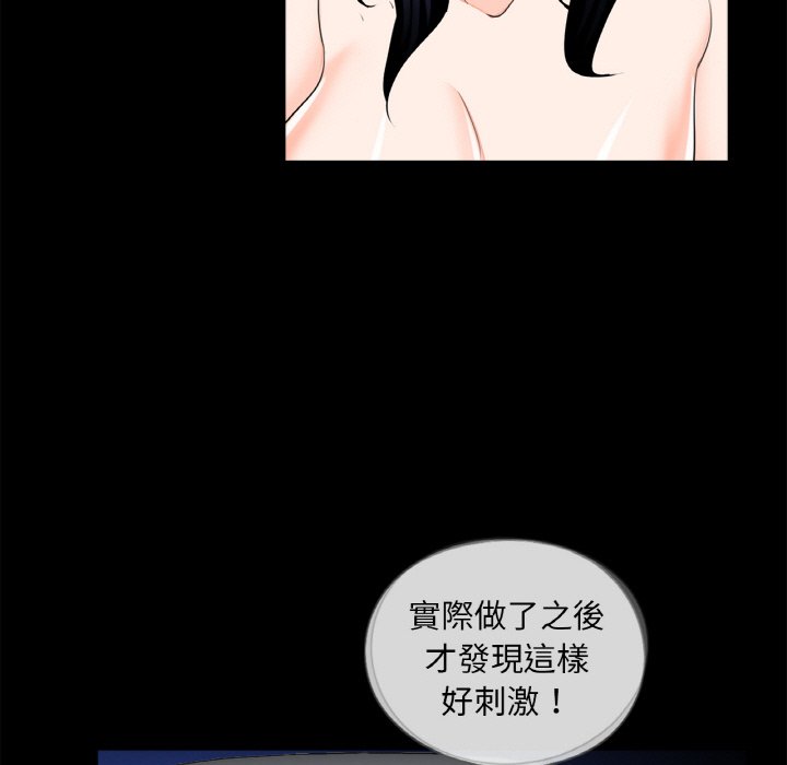 93P - 传宗接代好困难/借子