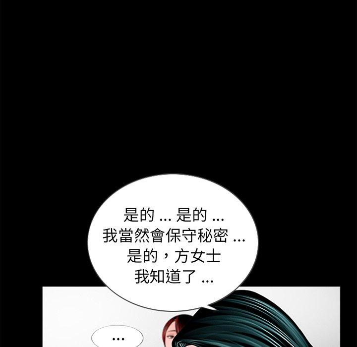 103P - 传宗接代好困难/借子