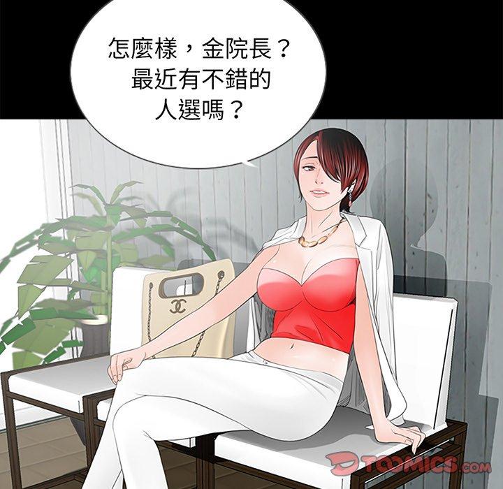 106P - 传宗接代好困难/借子